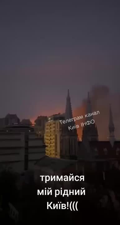 Подробности по работе "ППО" в Киеве