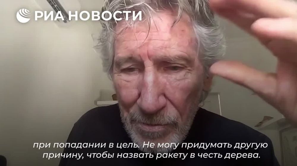 ���������� Pink Floyd �������� �������� ������ ��������