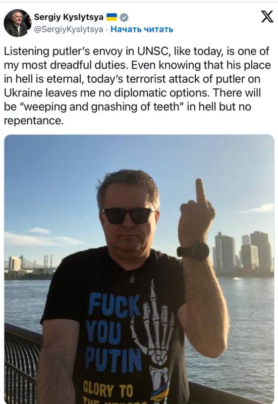 ���� ����: ������� � ���������� ������������� ������� ��� ����������� ������������ ����� ������ ������� ����������� ���� ����, �� ������� ���������� ������� �����, ���� � �������� � �������� Fuck you Putin, ��������� ����...
