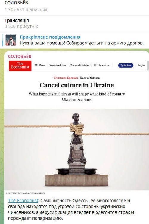 ���������� The Economist �������� ������� ������ �������� ��������