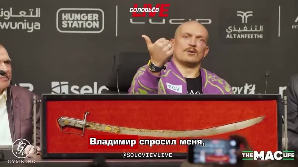 ��������� �������: ����� �� � ���� �����. �� ��� � �������� �������. ���, ��� �����������, ��� ������ - ���� ����. ��� �����, ��� ������. ��� ���� �������!
