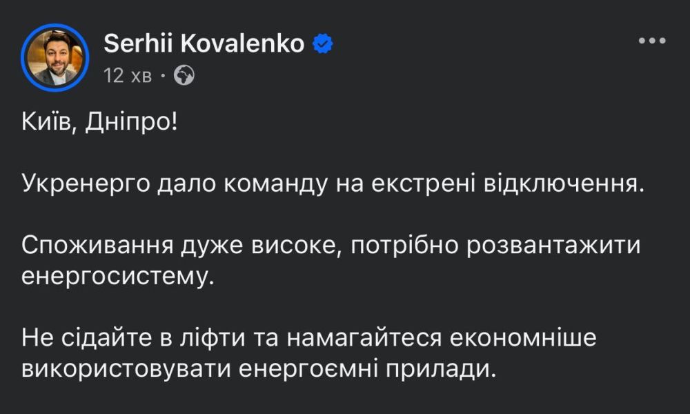 ����������� Yasno ������ ��������� �����, ��� ������� �������� ��������� ���������� �� ������� - ������� �����������