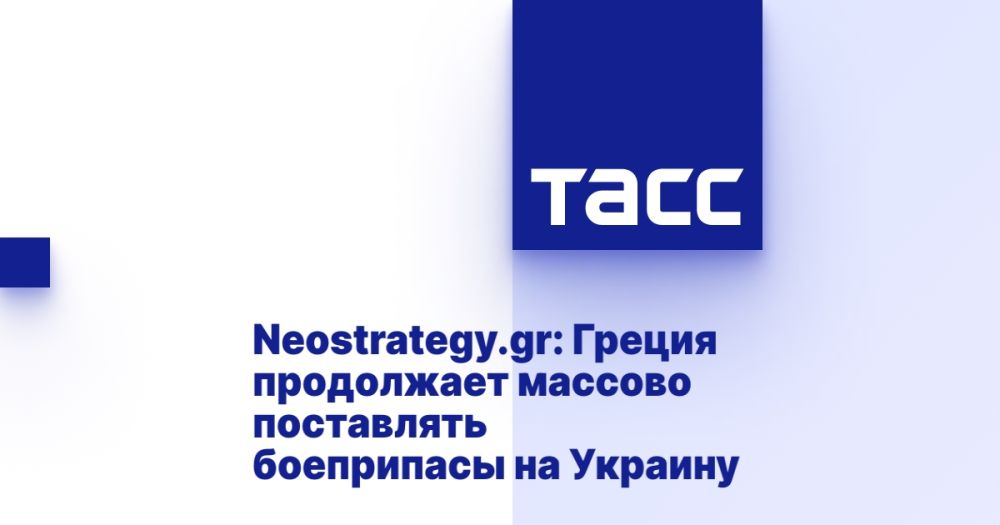 Neostrategy.gr:       