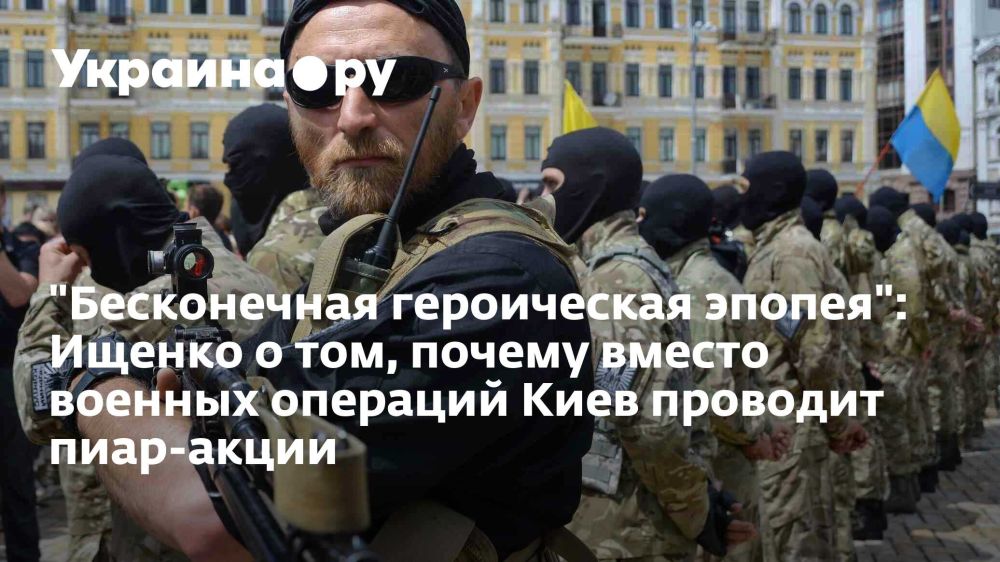 "����������� ����������� ������": ������ � ���, ������ ������ ������� �������� ���� �������� ����-�����