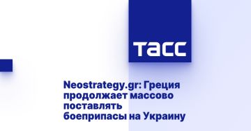 Neostrategy.gr:       