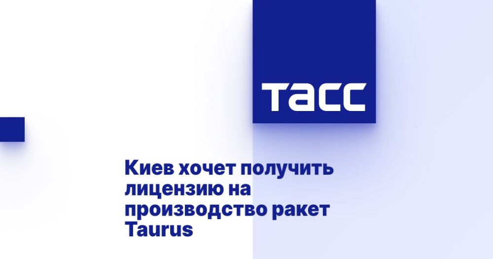 ���� ����� �������� �������� �� ������������ ����� Taurus
