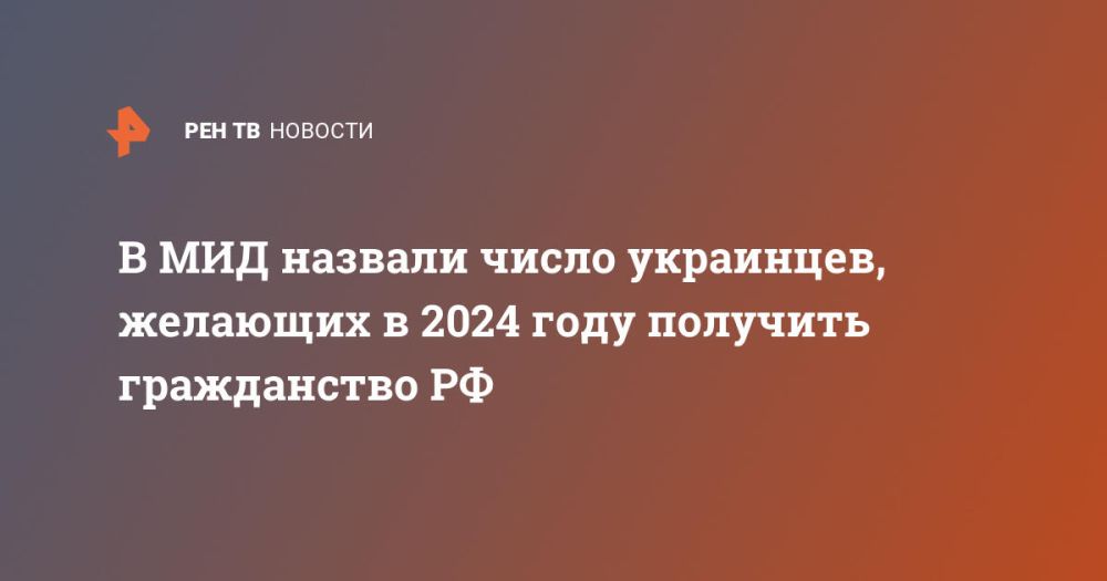 � ��� ������� ����� ���������, �������� � 2024 ���� �������� ����������� ��