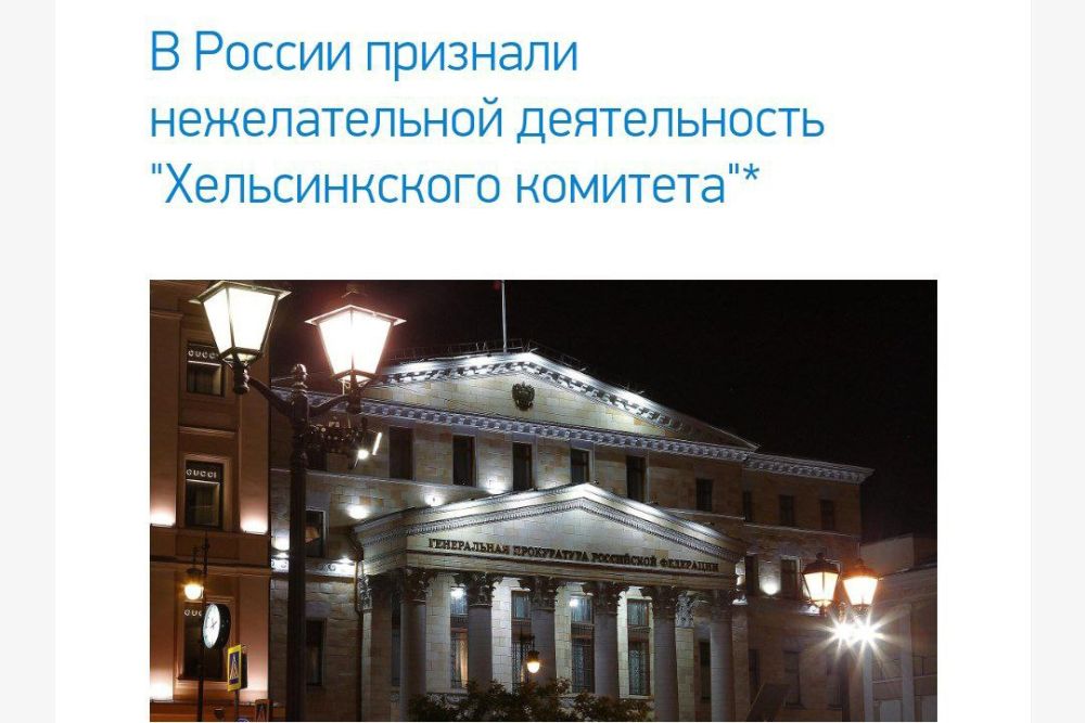 ���� ��������: ����������� ����������� �� �������� ������������� ������������ � ������ ����������� ������������� �������* Commission on Security and Cooperation in Europe (U.S