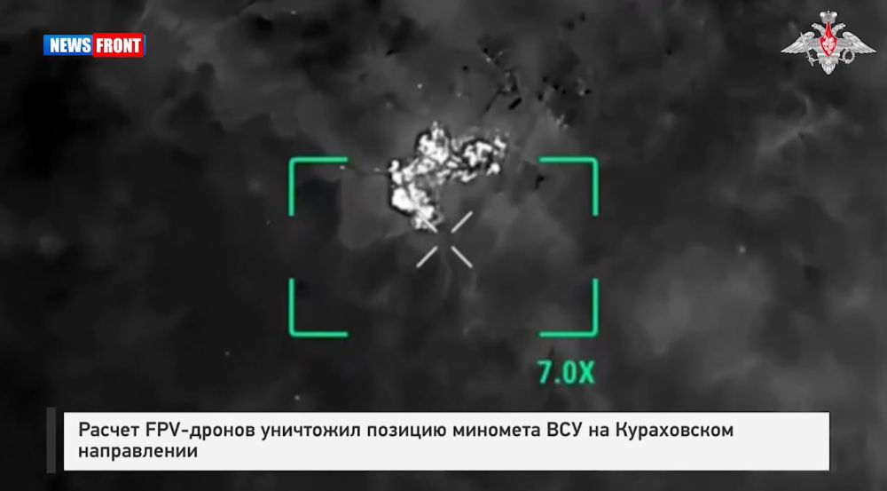 ������ FPV-������ ��������� ������� �������� ��� �� ����������� �����������