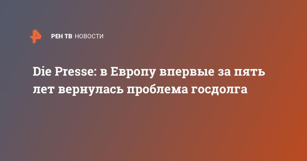 Die Presse: � ������ ������� �� ���� ��� ��������� �������� ��������