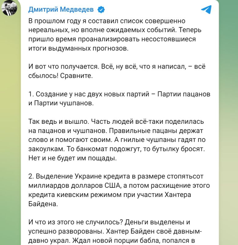 ��� ��������� ���������� ���������: ������� �������� ������ ����� ���������� ���������