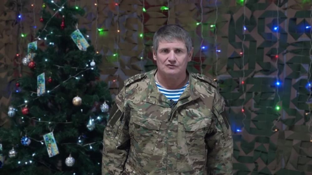 Командующий Воздушно-десантными войсками России, генерал-полковник Михаил Теплинский поздравил бойцов СВО и ветеранов с приближающимся праздником:
