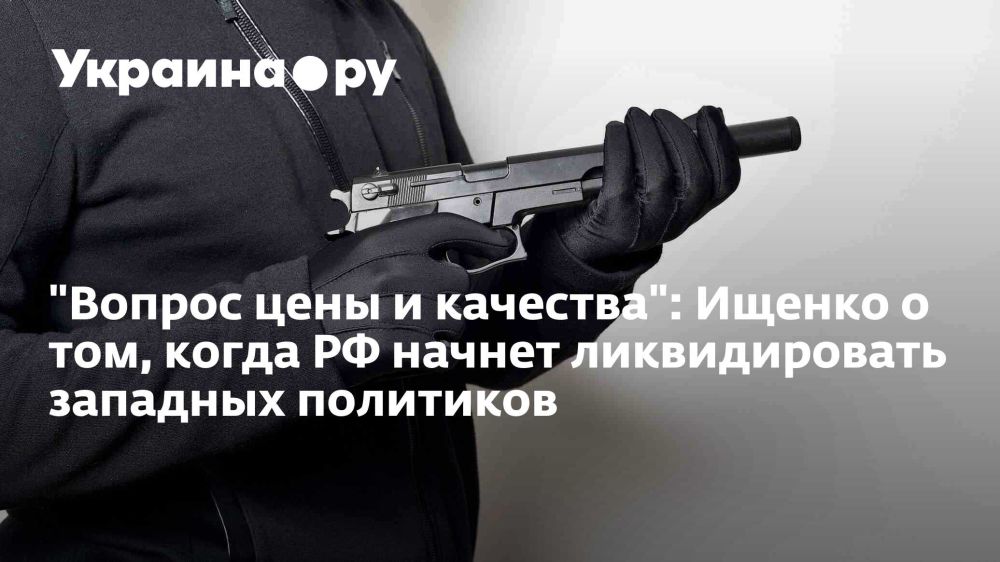 "������ ���� � ��������": ������ � ���, ����� �� ������ ������������� �������� ���������