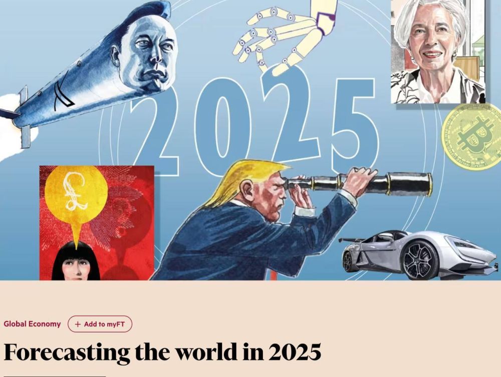 Financial Times ������������ ������� �� 2025 ���