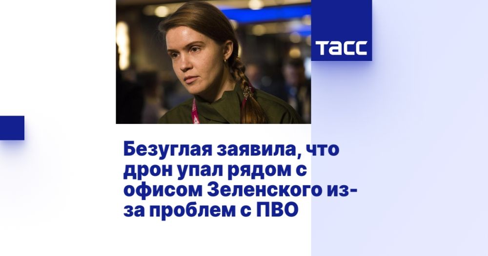 �������� �������, ��� ���� ���� ����� � ������ ���������� ��-�� ������� � ���