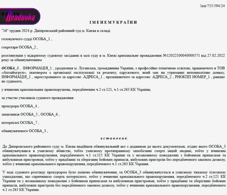 Солдат киевской теробороны перепутал горожанина с диверсантом, избил прикладом и застрелил — суд его оправдал