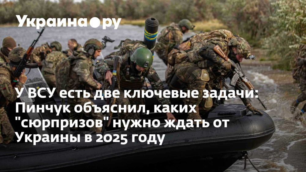 � ��� ���� ��� �������� ������: ������ ��������, ����� "���������" ����� ����� �� ������� � 2025 ����