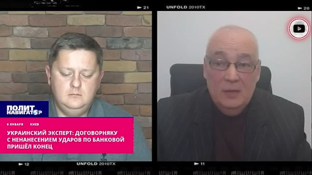 Украинский эксперт: Договорняку с ненанесением ударов по Банковой пришёл конец
