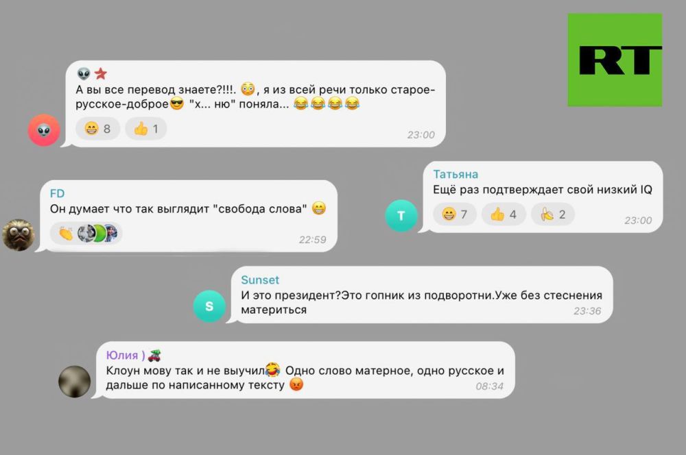 «Одно слово матерное, одно русское и дальше по написанному тексту»