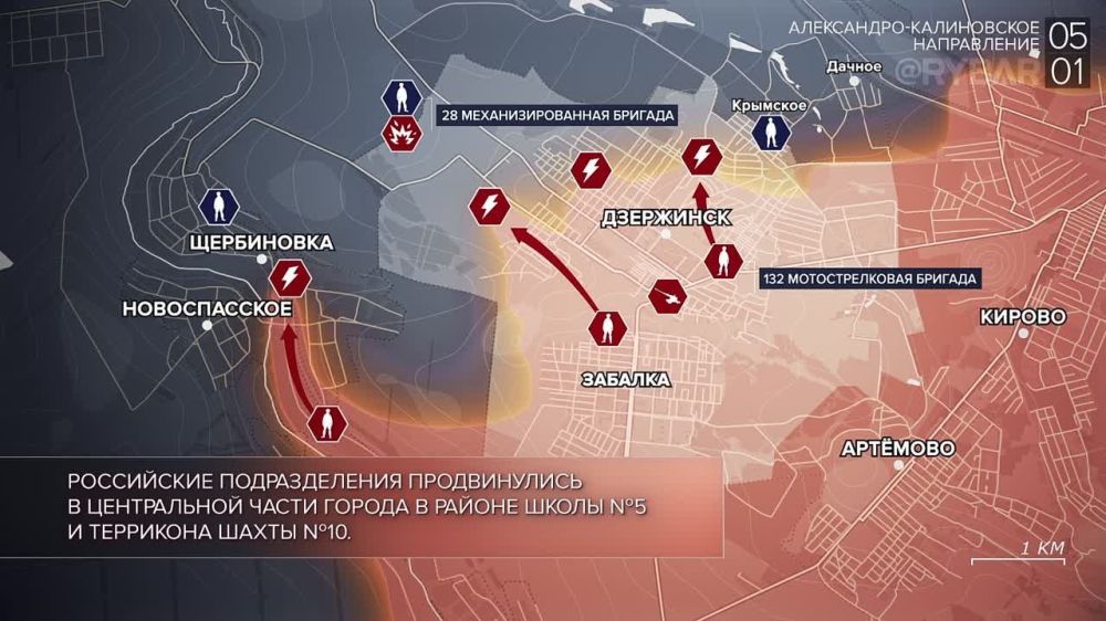 Хроника специальной военной операции: события недели 30 декабря — 5 января 2024 года