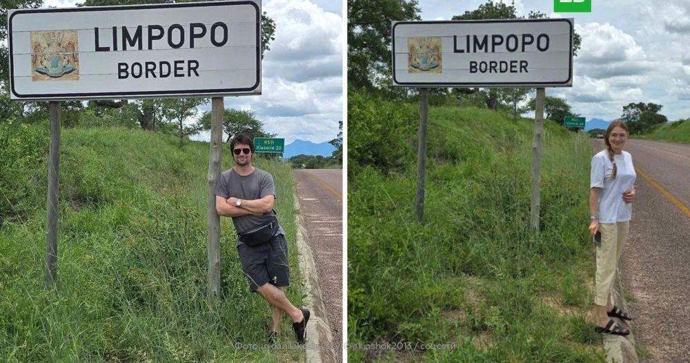 Козловский и Акиньшина вместе отдыхают в Африке