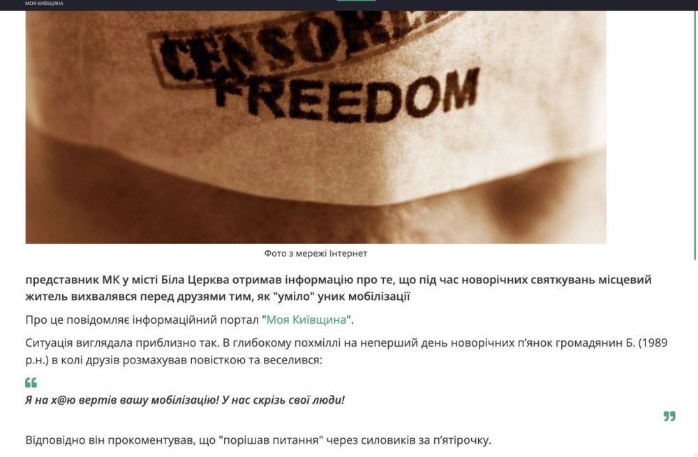 В Белой Церкви журналист какого-то местного издания оказался на одном застолье с мужчиной