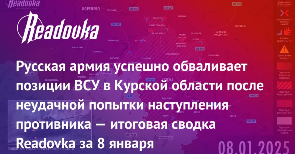 ����� ���������� ������� � ��������� ������ ��������� � ������� ������� 8 ������