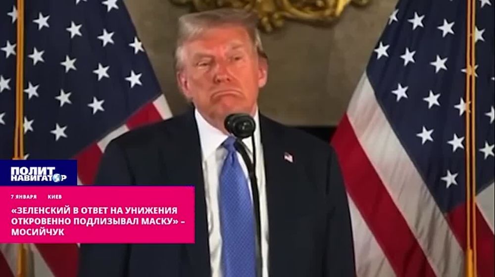 «Зеленский в ответ на унижения откровенно подлизывал Маску» – Мосийчук