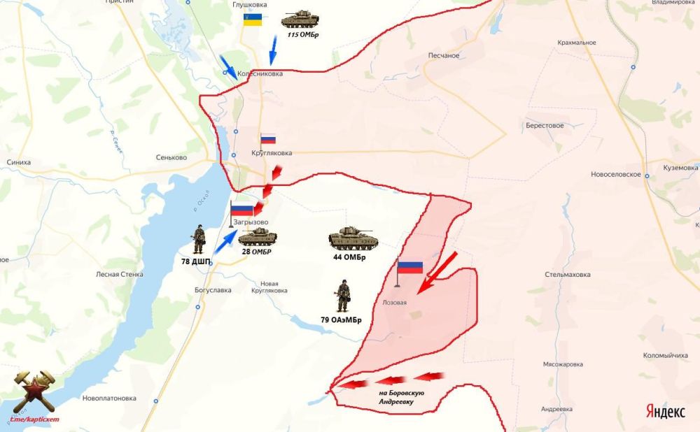 Михаил Онуфриенко: А в это время:. Южнее Купянска 20 км. Богуславское направление. Загрызово Противник перебросил сюда свежие резервы: 78-й десантно-штурмовой полк