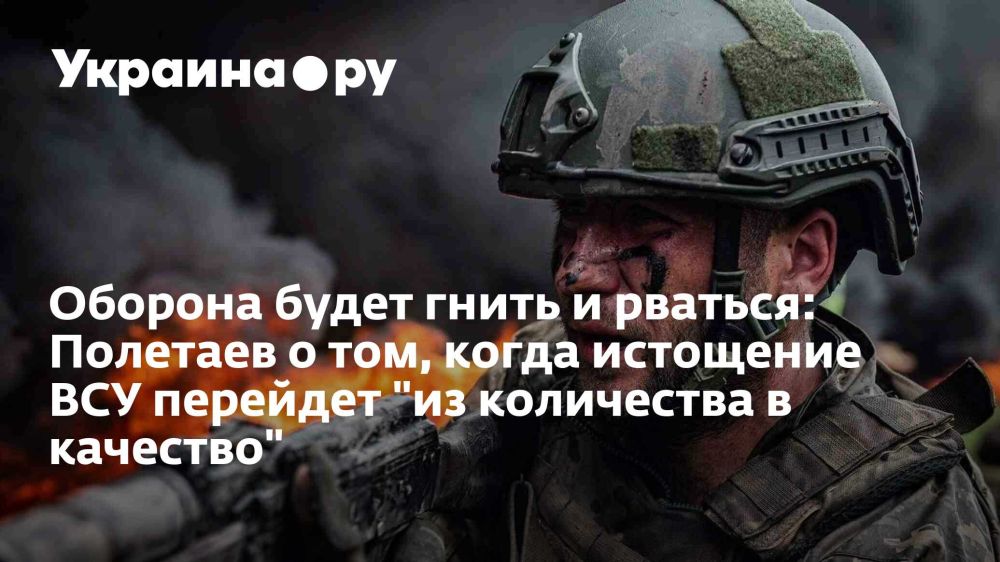 ������� ����� ����� � �������: �������� � ���, ����� ��������� ��� �������� "�� ���������� � ��������"