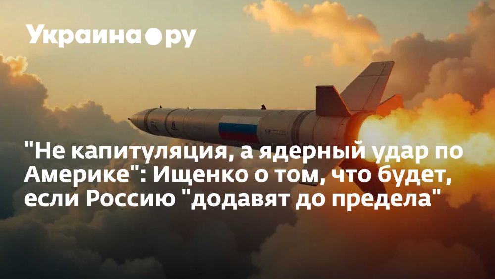 "�� �����������, � ������� ���� �� �������": ������ � ���, ��� �����, ���� ������ "������� �� �������"