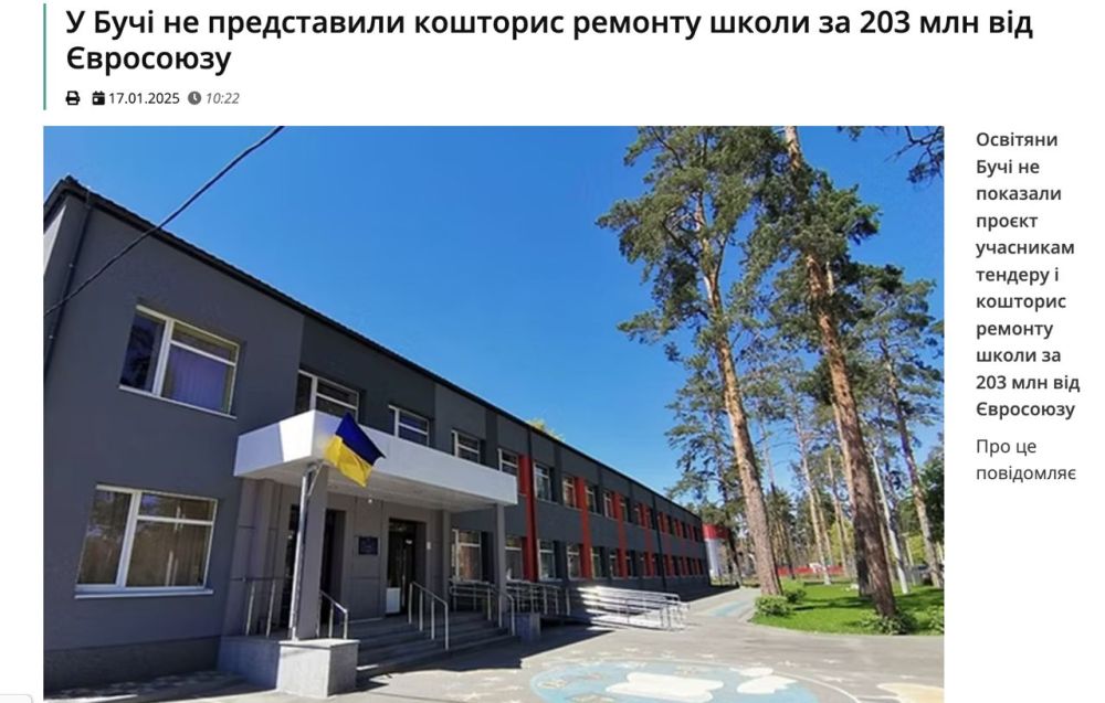 Классика украинского политиКУМа