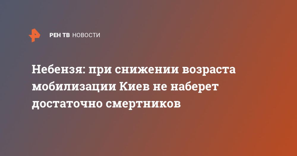 �������: ��� �������� �������� ����������� ���� �� ������� ���������� ����������