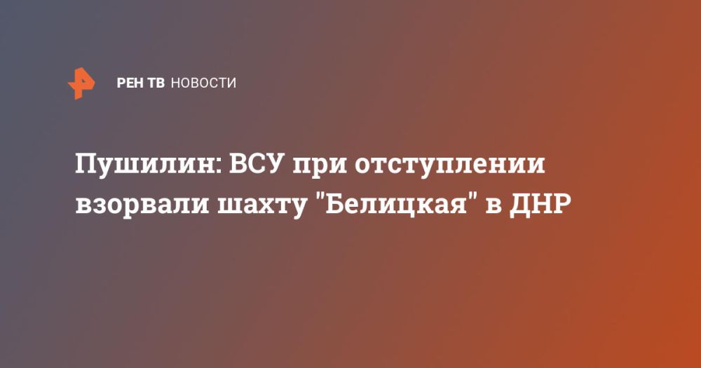 �������: ��� ��� ����������� �������� ����� "��������" � ���