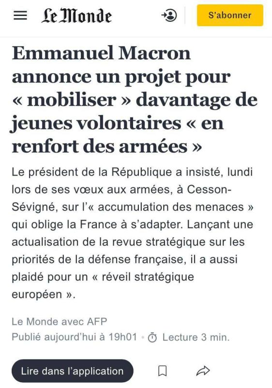 ����� �������: ������ ������� � ����������� � Le Monde