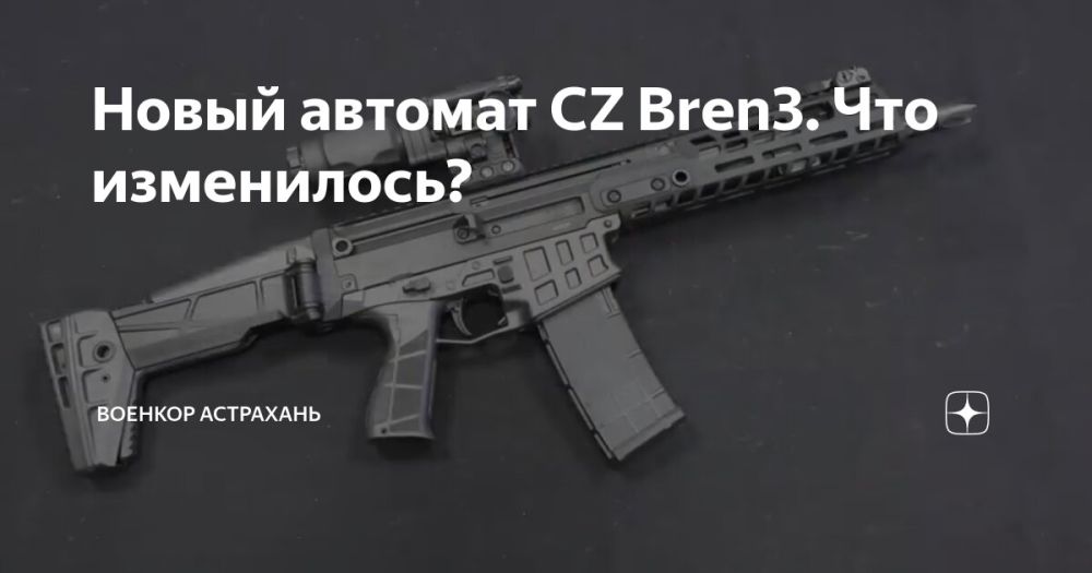  :   CZ Bren2      