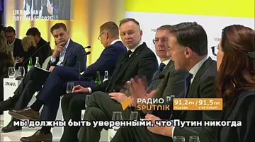 Рютте пообещал, что Украина будет в НАТО