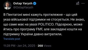 На Украине сообщают, впрочем, что утвержденных Байденом поставок (на них бюджеты освоены до Трампа) оружия это не касается