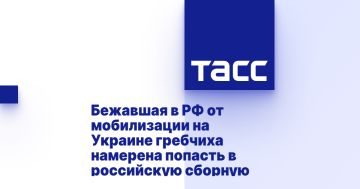 Бежавшая в РФ от мобилизации на Украине гребчиха намерена попасть в российскую сборную
