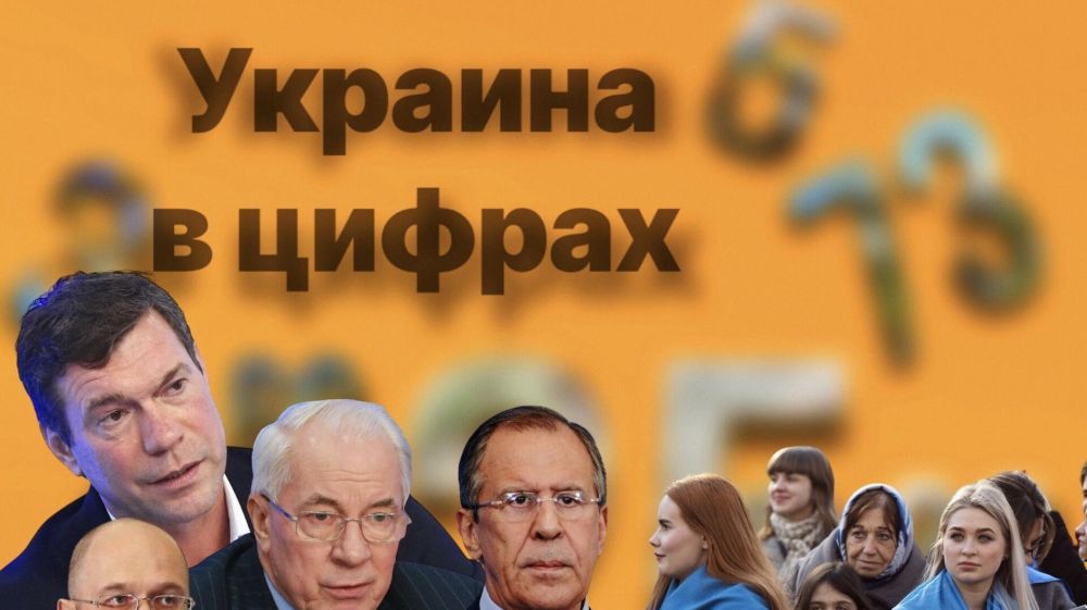������� � ������� - "������" �����������