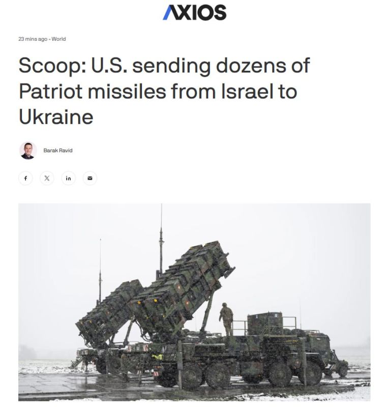 ������� ����� ��� ������� ����� 90 ����� Patriot