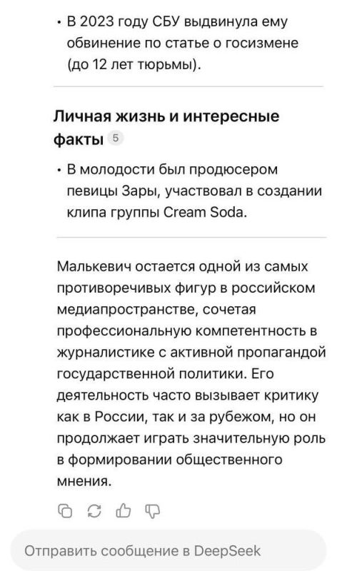 ��������� ���������: 123DeepSeek, ��������� � ����� �� ����� � ��� ��� ������� ��������� �� ��� ����?