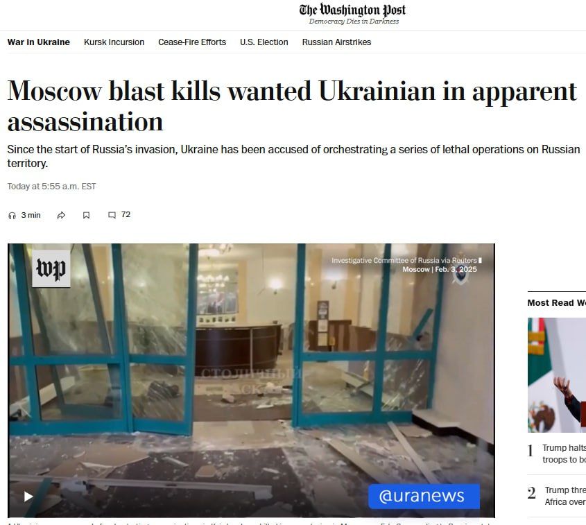 Убийство Армена Саркисяна в Москве организовала Украина, сообщила The Washington Post