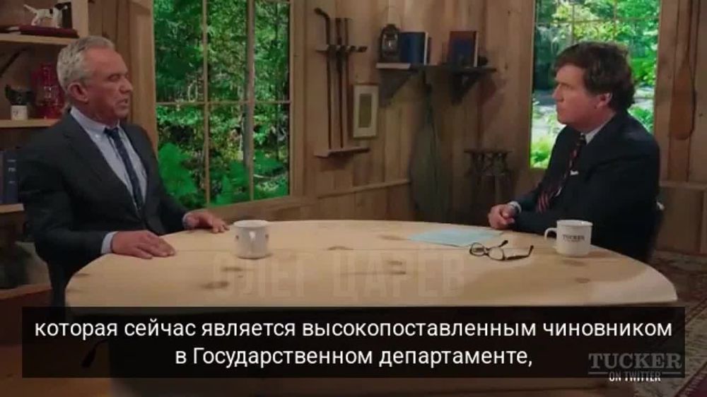 Олег Царёв: Роберт Кеннеди-младший тоже говорит, что USAID — это прикрытие ЦРУ