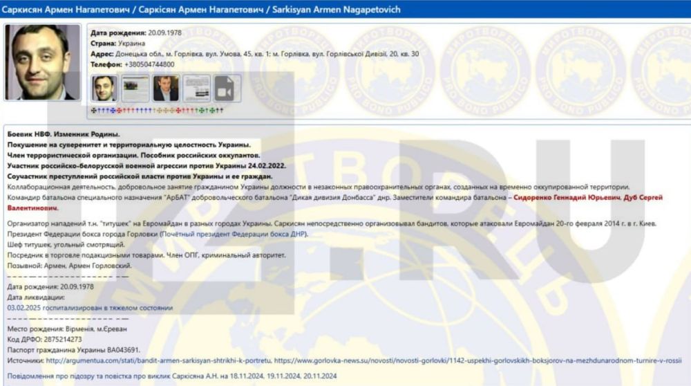 Армен Саркисян, пострадавший при взрыве в ЖК "Алые паруса", с 2015 года числится в базе "Миротворца"*