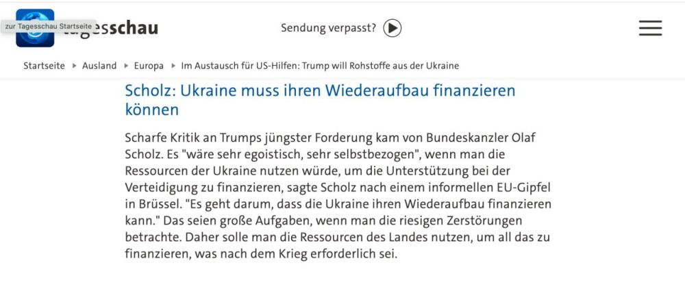 Tagesschau: ������� �������� ���� ����� ������������� ��������� �������� ������ �������� ���������� ��������� ������� �� � ������ �������, ������ ��� ����������� �����������