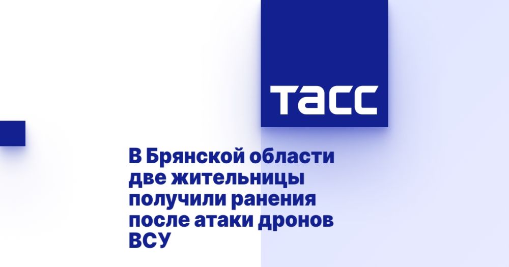 В Брянской области две жительницы получили ранения после атаки дронов ВСУ