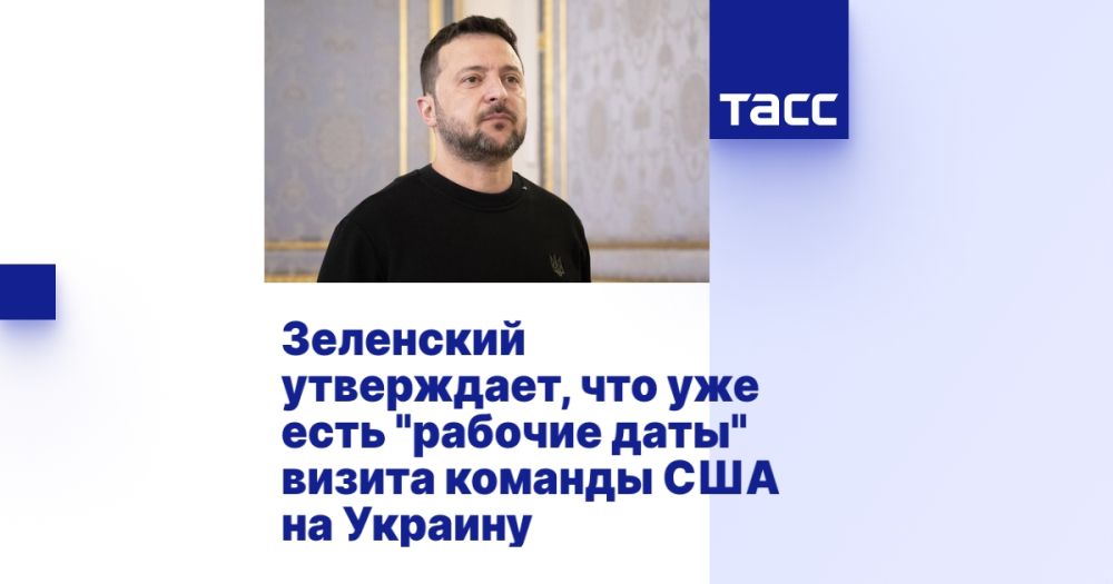 ��������� ����������, ��� ��� ���� "������� ����" ������ ������� ��� �� �������