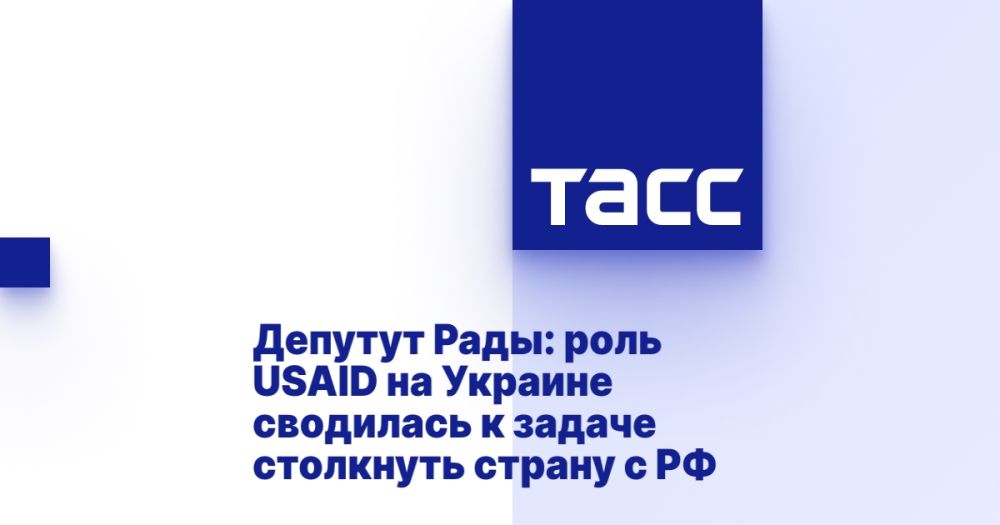 ������� ����: ���� USAID �� ������� ��������� � ������ ��������� ������ � ��