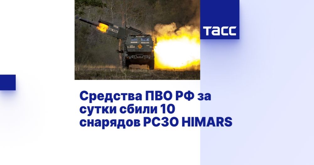       10   HIMARS